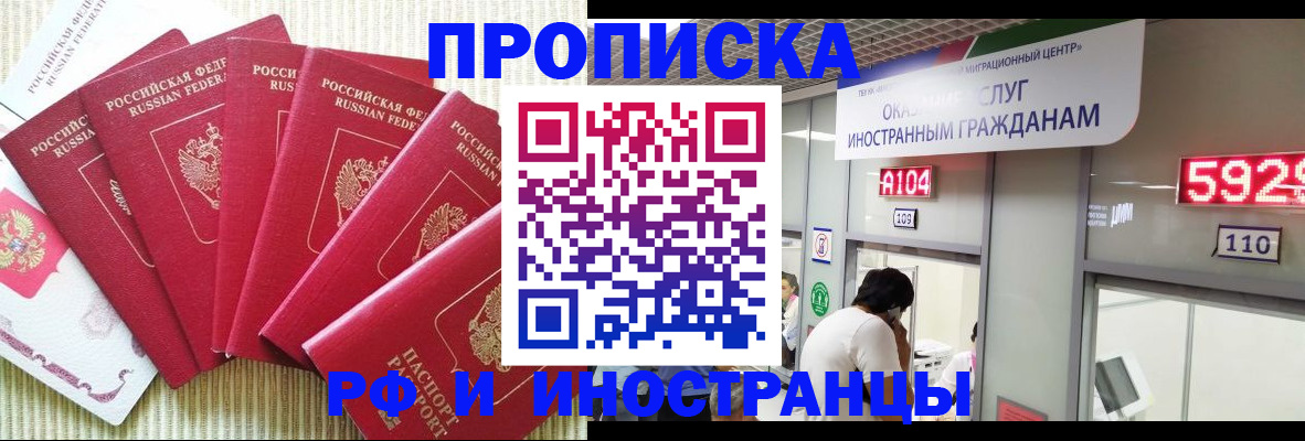 регистрация для дет. сада в Лакинске