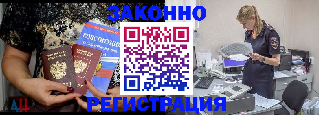 пропишу в квартире в Лакинске